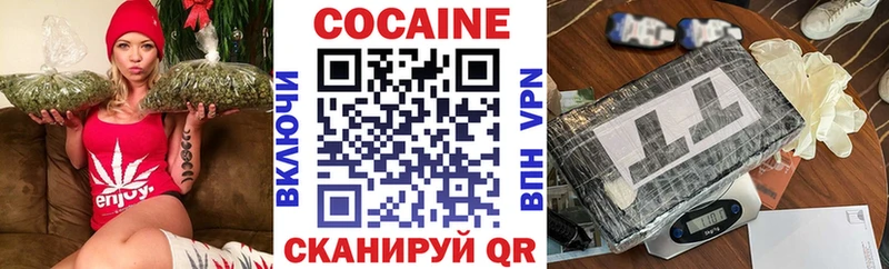 Магазины продажи наркотиков Славянск-на-Кубани Cocaine ГАШ Марихуана