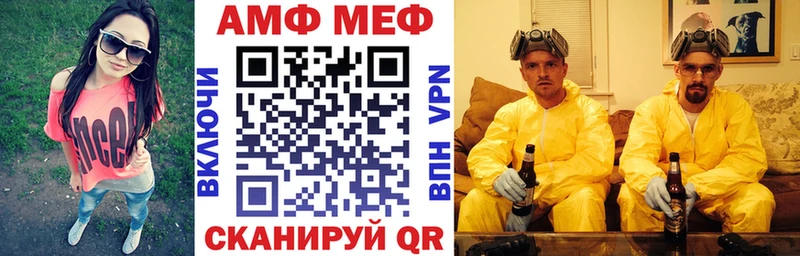 Amphetamine 97%  Славянск-на-Кубани 