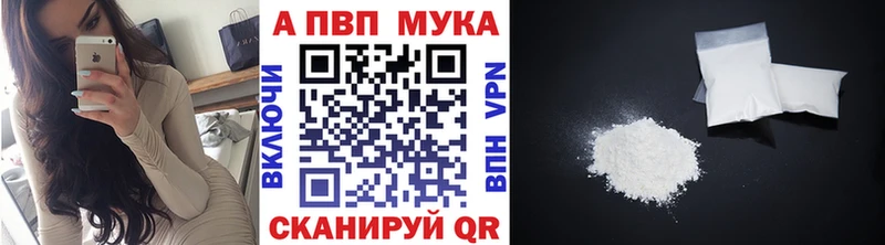 где купить наркоту  Славянск-на-Кубани  Альфа ПВП крисы CK 