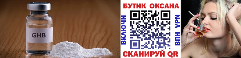 БУТИРАТ буратино купить наркотик Славянск-на-Кубани