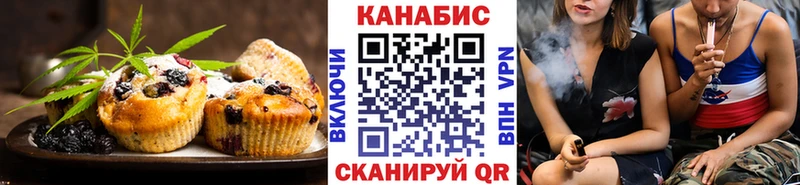 Еда ТГК конопля  сколько стоит  Славянск-на-Кубани 