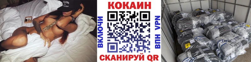 COCAIN VHQ  mega сайт  Славянск-на-Кубани 
