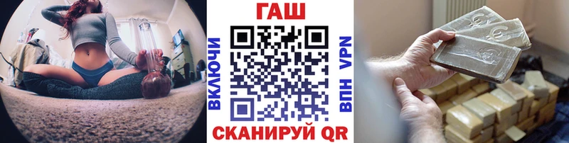 цены   Славянск-на-Кубани  Гашиш гарик 