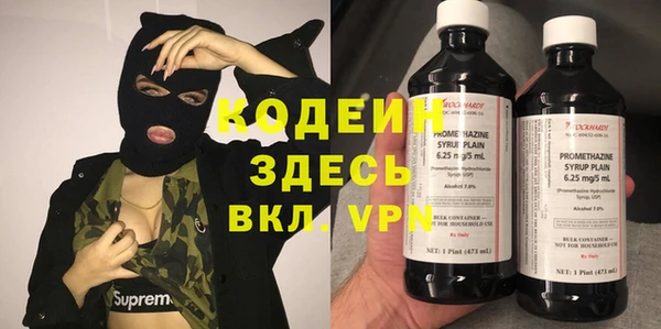 героин Волосово