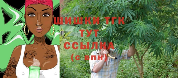 герыч Володарск