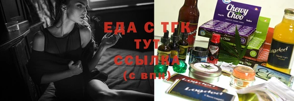 кокаин премиум Волоколамск