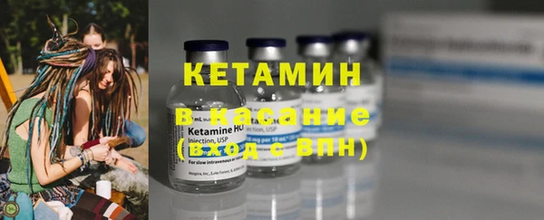 кокаин премиум Волоколамск