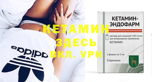герыч Володарск