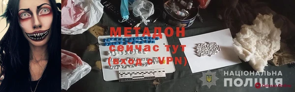 метамфетамин Вяземский