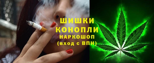 герыч Володарск