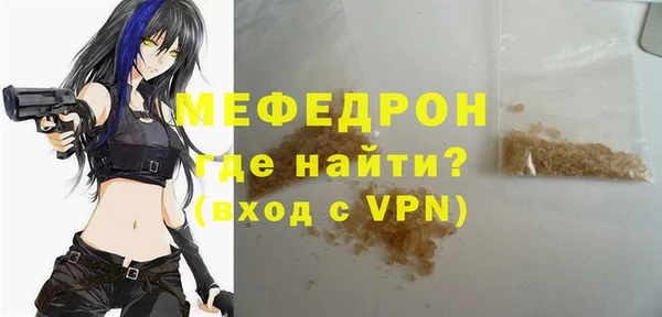 метамфетамин Вяземский
