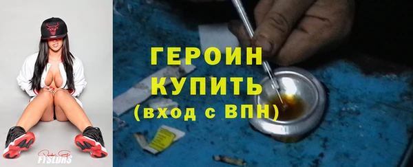 МДМА Вязьма