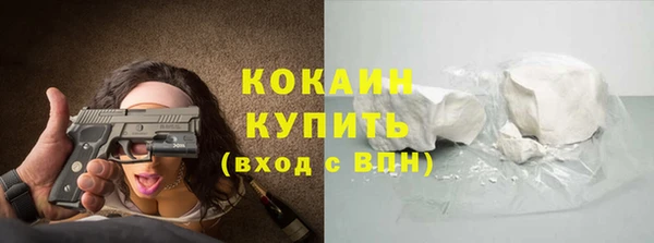 герыч Володарск