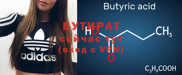 герыч Володарск