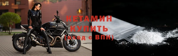 бутират Вязники