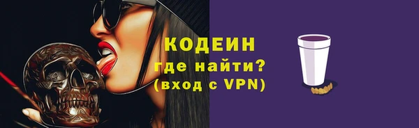 героин Волосово