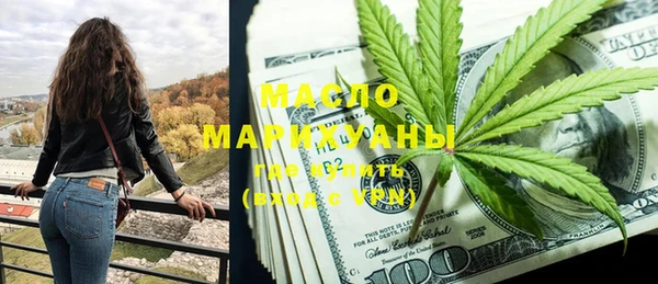 МДМА Вязьма