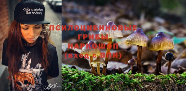кокаин премиум Волоколамск