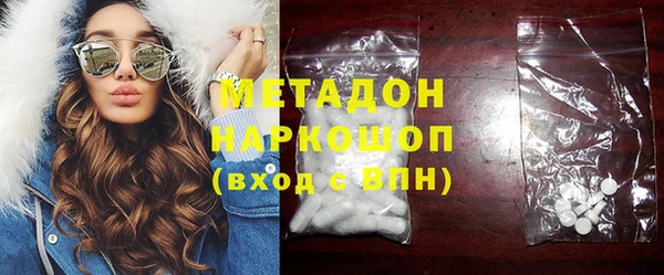 метамфетамин Вяземский
