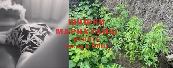 герыч Володарск