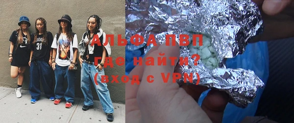 наркотики Строитель