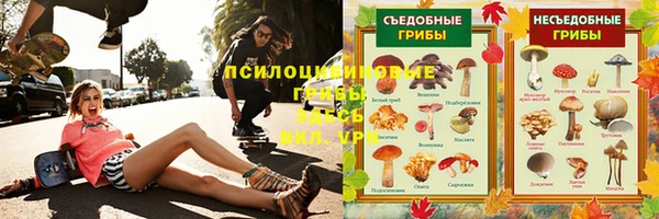 герыч Володарск