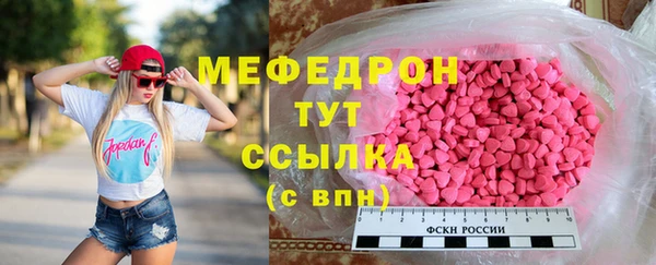 кокаин премиум Волоколамск
