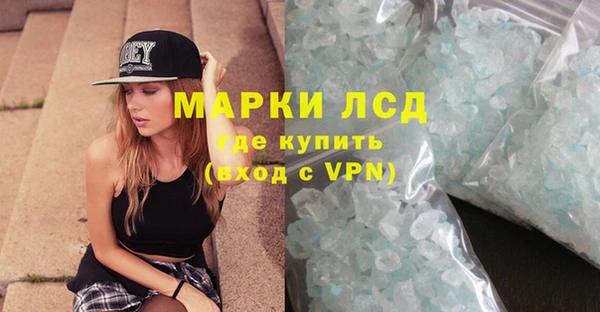 кокаин премиум Волоколамск