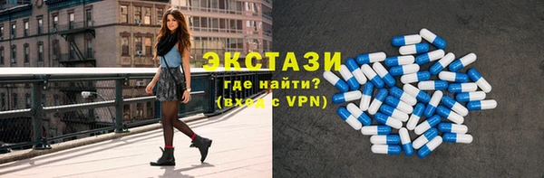 герыч Володарск