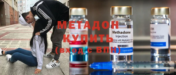 метамфетамин Вяземский