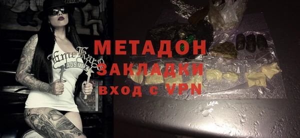 кокаин премиум Волоколамск