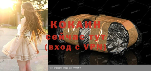 героин Волосово