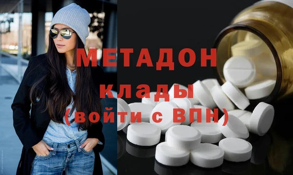 МДМА Вязьма