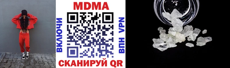 МДМА кристаллы  OMG онион  Славянск-на-Кубани  где продают  