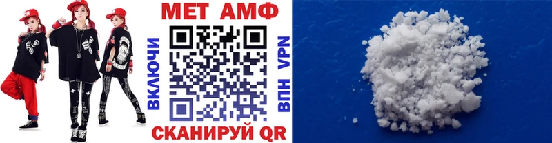 Метамфетамин пудра  Славянск-на-Кубани 