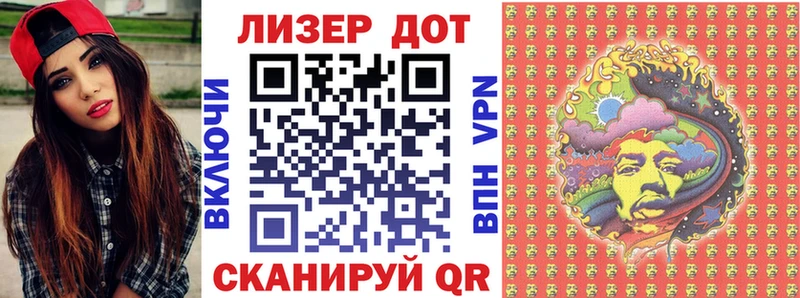 Марки NBOMe 1500мкг  Славянск-на-Кубани 