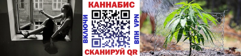 наркота ОМГ ОМГ ссылка Бошки Шишки сатива Славянск-на-Кубани